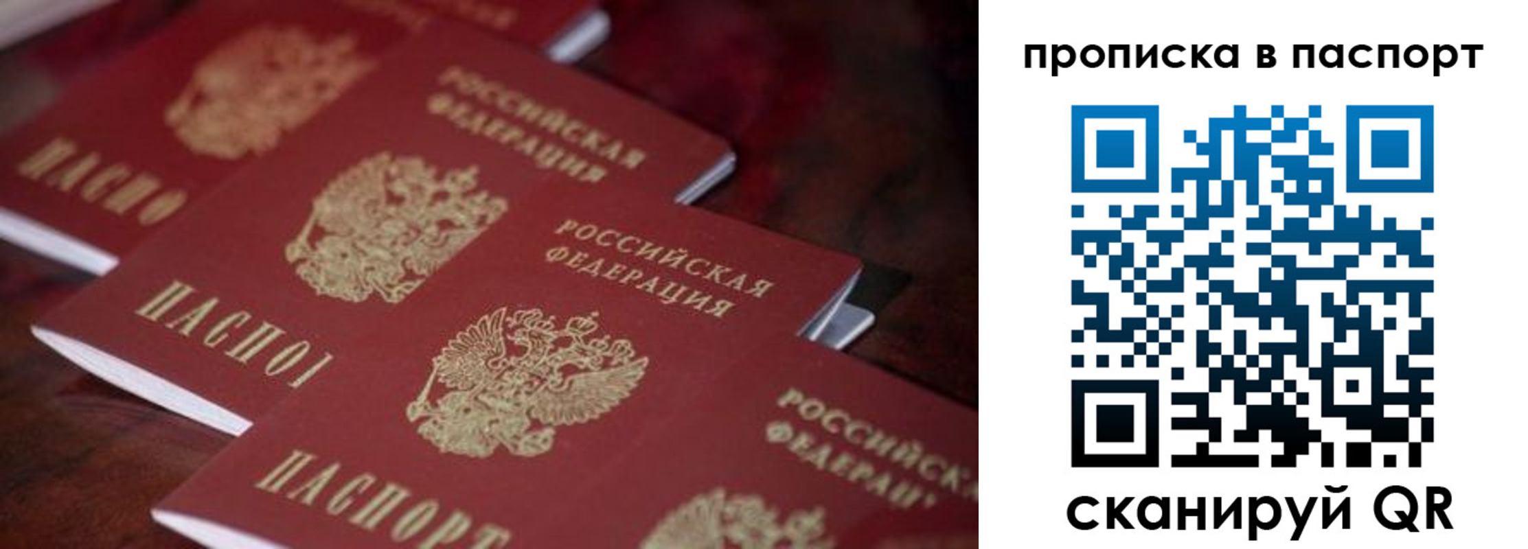временная регистрация адрес в Буйе