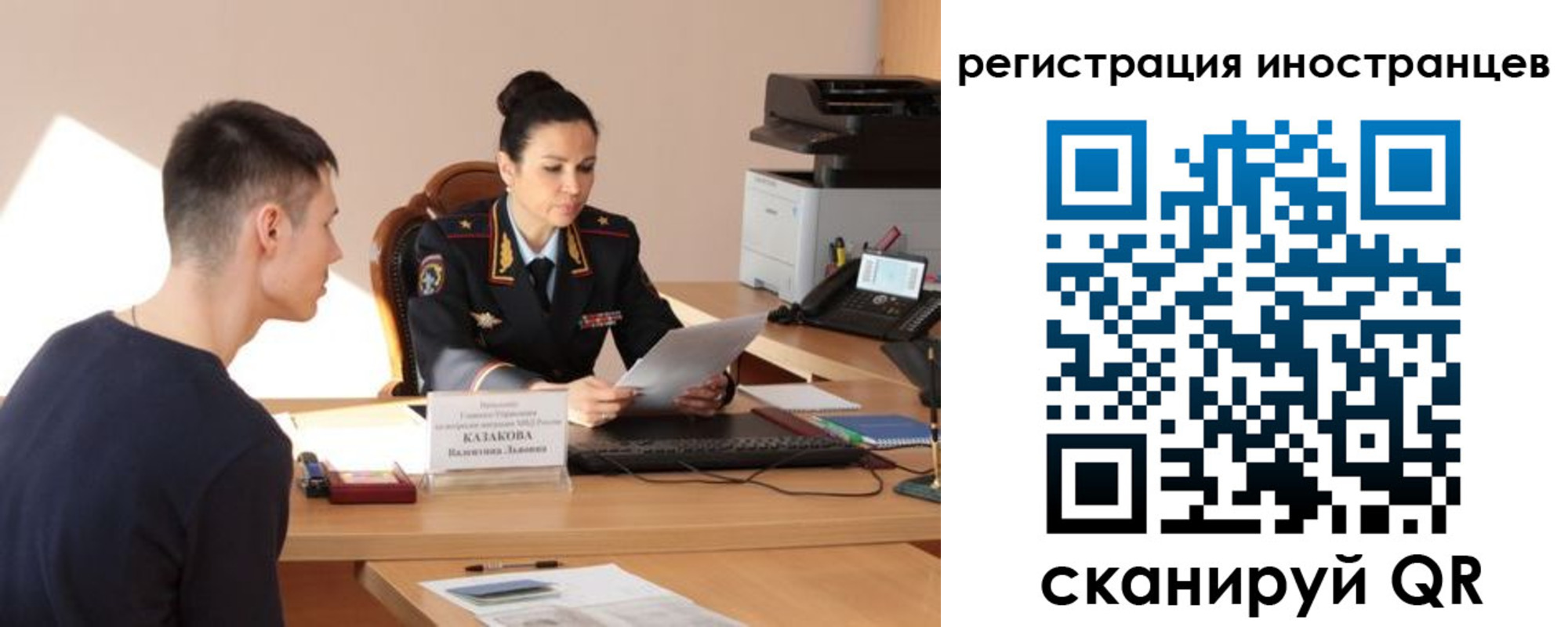 прописка от собственника в Буйе